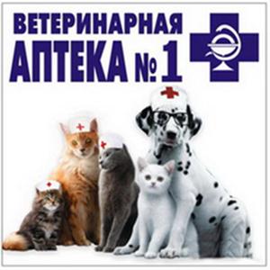 Ветеринарные аптеки Бора